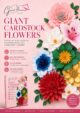 cardstock-giant-flowers-cover